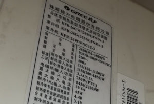 洛南格力空调维修电话是多少