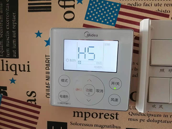 洛南美的空调维修