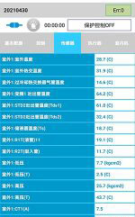 洛南中央空调维修电话是多少