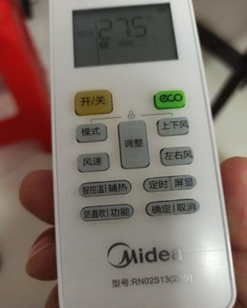 洛南空调遥控器打不开